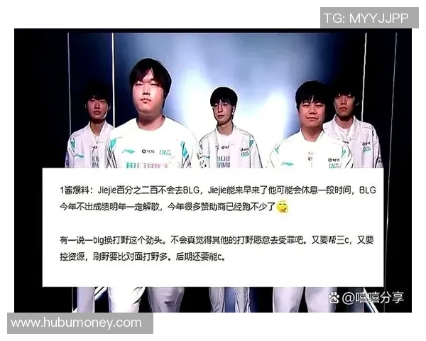 深入分析BLG战队的控制打法及其在比赛中的应用策略